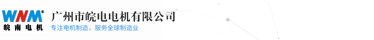 廣(guang)州市岳阳鸿光芯片制造集团(急速版)